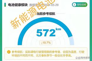 雷竞技安全么截图3